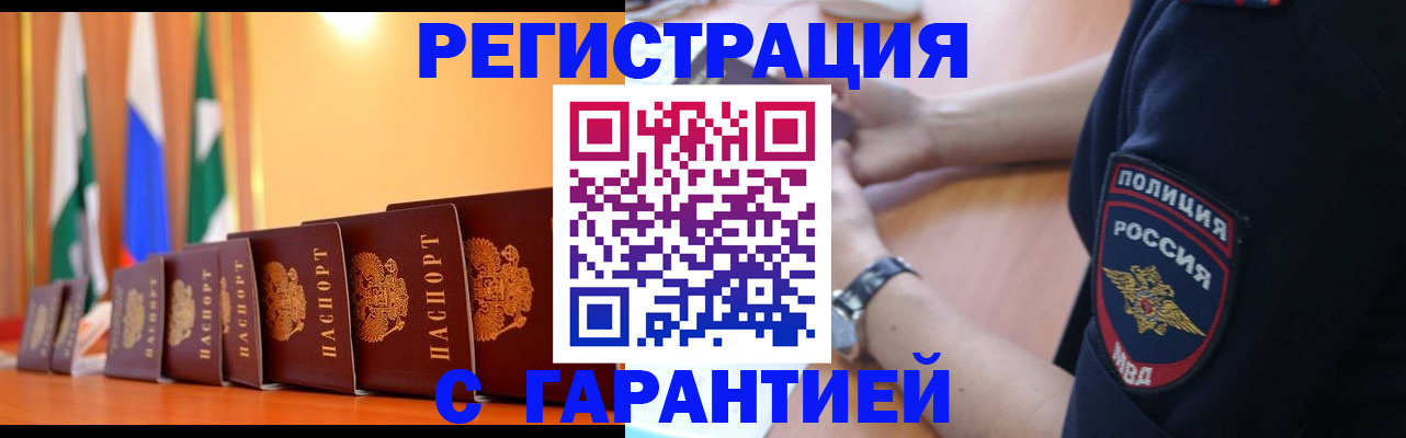 форма 3 в Биробиджане